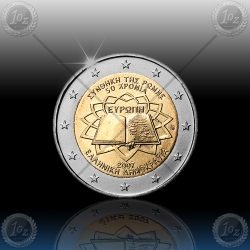 2 EVRO GRČIJA 2007 (RIMSKA)